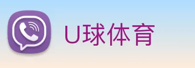 U球体育 Logo